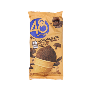 Мороженое Nestle 48 копеек шоколад 88г стакан