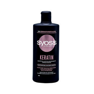 Սիոսս 440 մլ Կերատին