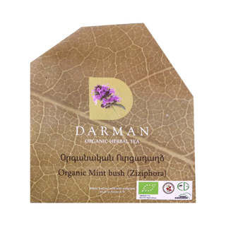 Բուսական Թեյ Ուրցադաղձ Դարման 40գ