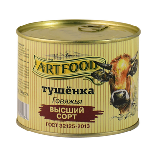 Շոգեխաշած տավարի միս «Արտֆուդ» բացիչով 550գր