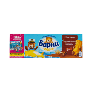 BARNI Prajitura cu ciocolata 5buc 150g