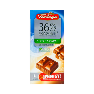 ПОБЕДА Ciocolata tableta сu lapte fara zahar 36%, cacao 100g