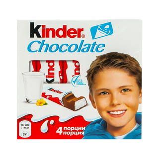 Kinder Chocolate Bars 50g