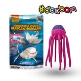 Стретч-іграшка у вигляді тварини- Підводні володарі, арт.kdd