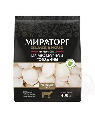 Knedle sa mermernom govedinom 400g