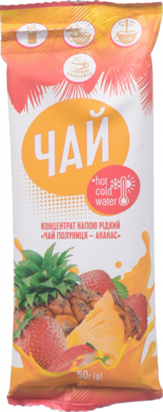Концентрат Смакуйте 50 г Полуниця-ананас