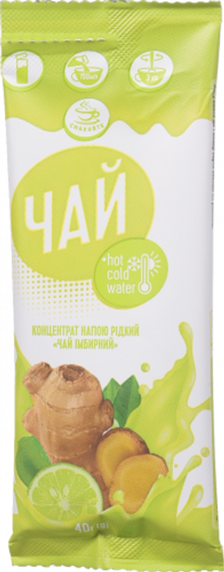 Концентрат Смакуйте 40 г Імбирний