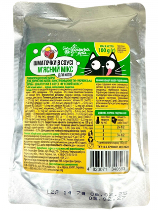 Корм д/котів Українська зірка 100 г шмат. у соусі м'ясний мікс