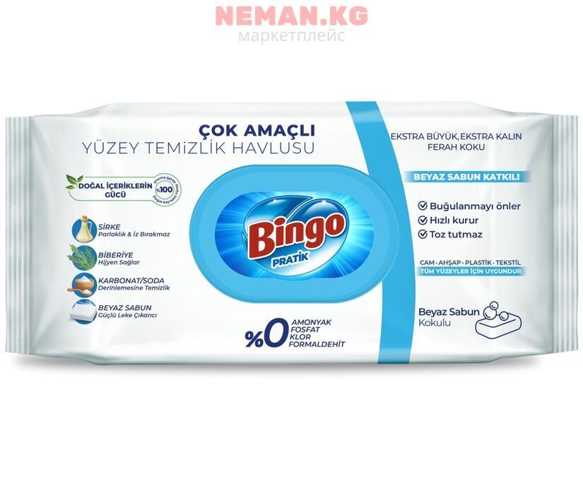 Кърпи Влажни Bingo Сапун За Почистване