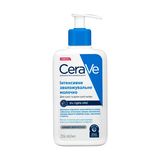 Інтенсивно зволожувальне молочко CeraVe 5% Гідро-Уреї для сухої та дуже сухої шкіри обличчя та тіла 236 мл