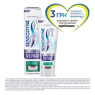 Зубна паста Sensodyne Сенсодин Клінічне відновлення з фтором 75 мл