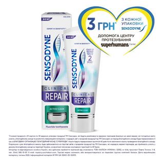 Зубна паста Sensodyne Сенсодин Клінічне відновлення з фтором 75 мл