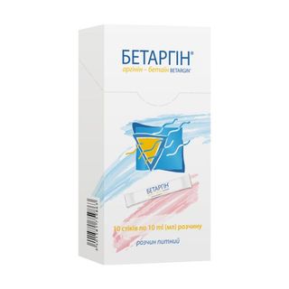 Бетаргін розчин питний стік 10 мл №10