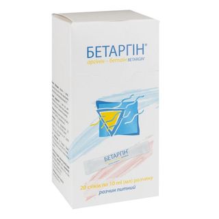 Бетаргін розчин питний стік 10 мл №20