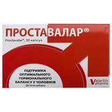 Проставалар капсули №30