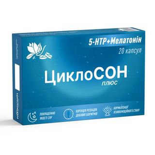 ЦиклоСОН плюс капсули №20