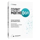 Солвіт Магнефол капсули №30