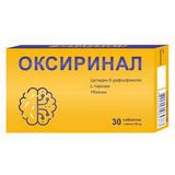 Оксиринал таблетки 700 мг вкриті оболонкою №30