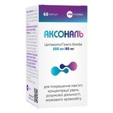 Аксональ капсули №60