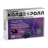 Колдефролл пастилки з екстрактом ісландського моху №30
