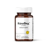Кальбідин таблетки №100