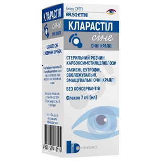 Кларастіл Сіне краплі очні 7 мл у флаконі №1