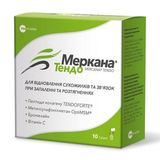 Меркана Тендо порошок для приготування розчину для перорального застосування в саше №10