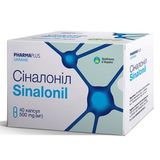 Сіналоніл капсули по 500 мг № 40