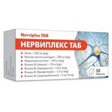 Нервиплекс ТАБ таблетки №20