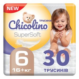 Підгузки-трусики дитячі Chicolino Super Soft розмір 6 (16+ кг) №30