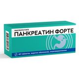 Панкреатин Форте таблетки вкриті оболонкою блістер №60