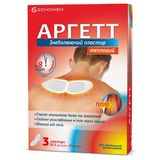 Аргетт знеболювальний пластир тепловий 29,5 см х 9 см №3