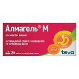 Алмагель М таблетки для розсмоктування зі смаком вишні №24