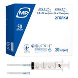 Шприц 20 мл трикомпонентний MP MedPlast 2 голки 21G та 23G