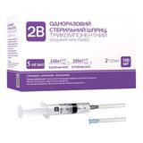 Шприц 5 мл 2B 3-компонентний з двома голками 22G (0,7 х 38 мм) і 23G (0,6 х 32 мм) №1