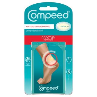 Пластир Compeed від мозолів середні №5