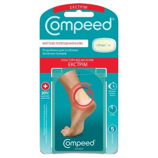 Пластир Compeed Екстрім від мозолів середні №5
