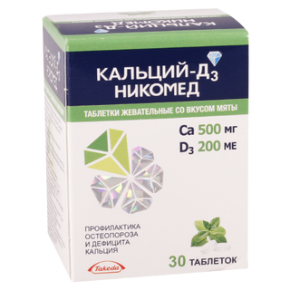 კალცი-D3 ნიკომედი საღ.ტაბ.პიტნ.(500მგ/200ს.ე.)N30