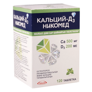 კალცი-D3 ნიკომედი საღ.ტაბ.პიტნ.(500მგ/200ს.ე.)N120