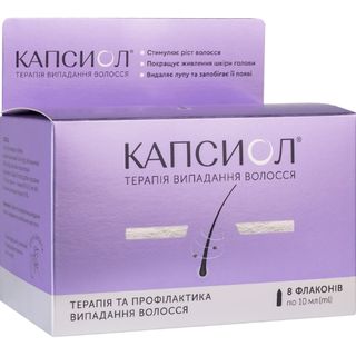 Капсиол розчин нашкірний спиртовий в флаконах з пробкою-крапельницею 10 мл №8