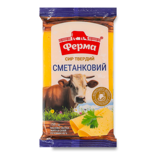 Queso de granja Briqueta de crema agria 45% 150g