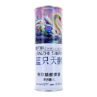 Գարեջուր «Lanzhi Swan» 1լ