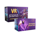 Окуляри VR "Хроніки Сили"