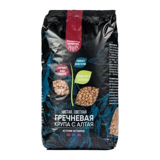 წიწიბურა "რაზდოლიე" 700გრ