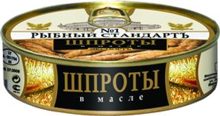 შპროტი ზეთში ბალტიური ქაშაყისგან(სალაკა) 240 გრ