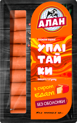 Сосиски Алан Уплітайки з Сиром вищий гатунок 250 г