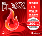 Стартовий пакет Vodafone Flexx go Special