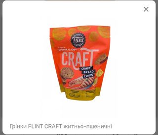 Сухарики Flint craft Сьомга та сир