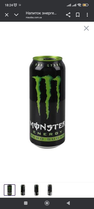 Енергетик Monster zero sugar 0.5