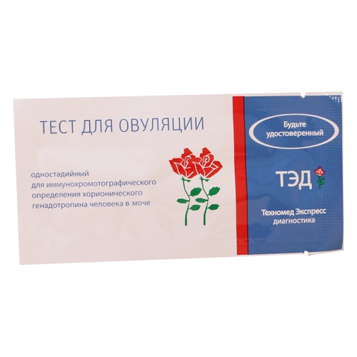 ორსულობის ტესტი